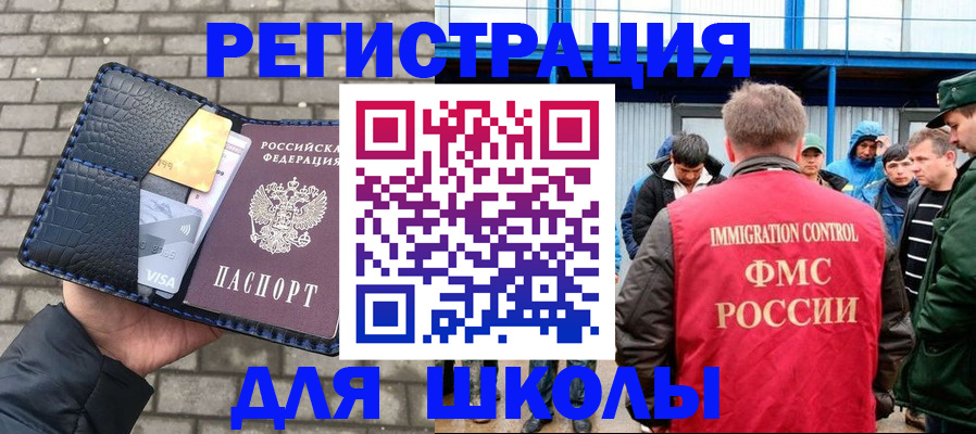 найти адрес прописки в Гвардейске